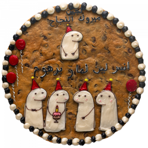 Congratulation Cookie cake