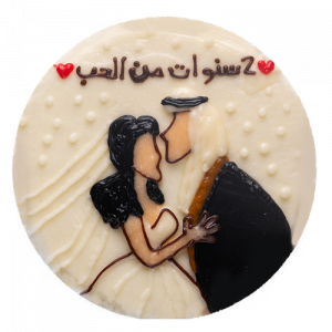 كيك عيد زواج