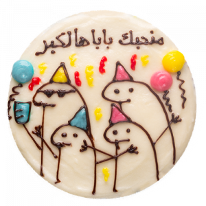 كيوت كيك عيد ميلاد ثلاث طبقات