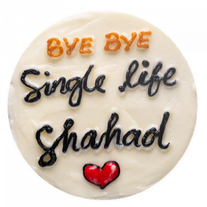 كيك توديع العزوبيه