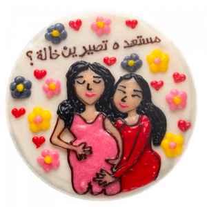 كيوت كيك للمولود الجديد