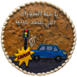 Congratulation Cookie Cake