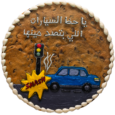 Main Product Image