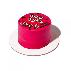 كيك ريدڨلڨت السبعينات