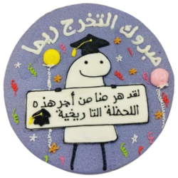 Graduation Cute Cake