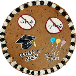 كوكي كيك. التخرج