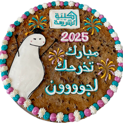 Graduation Cookie Cake