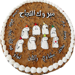 Graduation Cookie Cake