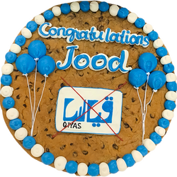 كوكي كيك. التخرج