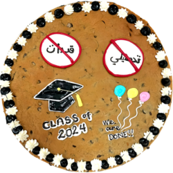 كوكي كيك. التخرج