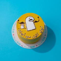 Father’s Day Cute Cake 1