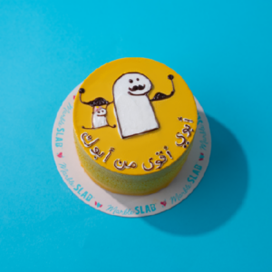 Father’s Day Cute Cake 1