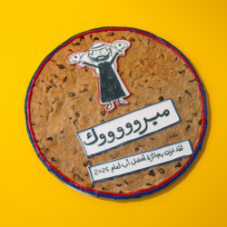 Father’s Day Cookie Cake 1