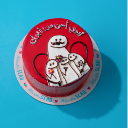 Father’s Day Cute Cake 2