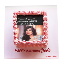 Birthday Sponge Cake