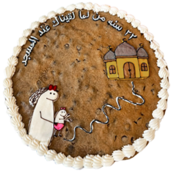 Birthday Cookie Cake