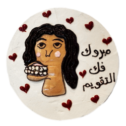 Get Well Soon Sponge Cake