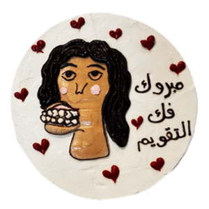 Get Well Soon Sponge Cake