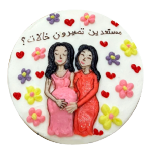 New Born Sponge Cake