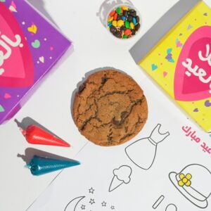 EID COOKIE DIY BOX