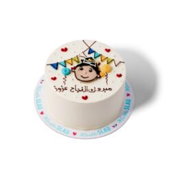 Congratulation your Graduation Cute Cake