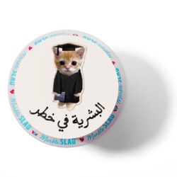 Graduation Cute Cake