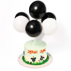 Eid Cake Challenges