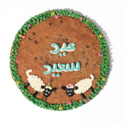 Eid Adha Cookie Cake