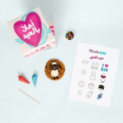 EID COOKIE DIY BOX