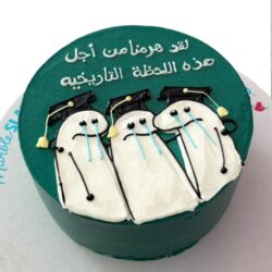 We Did it-Graduation Cake